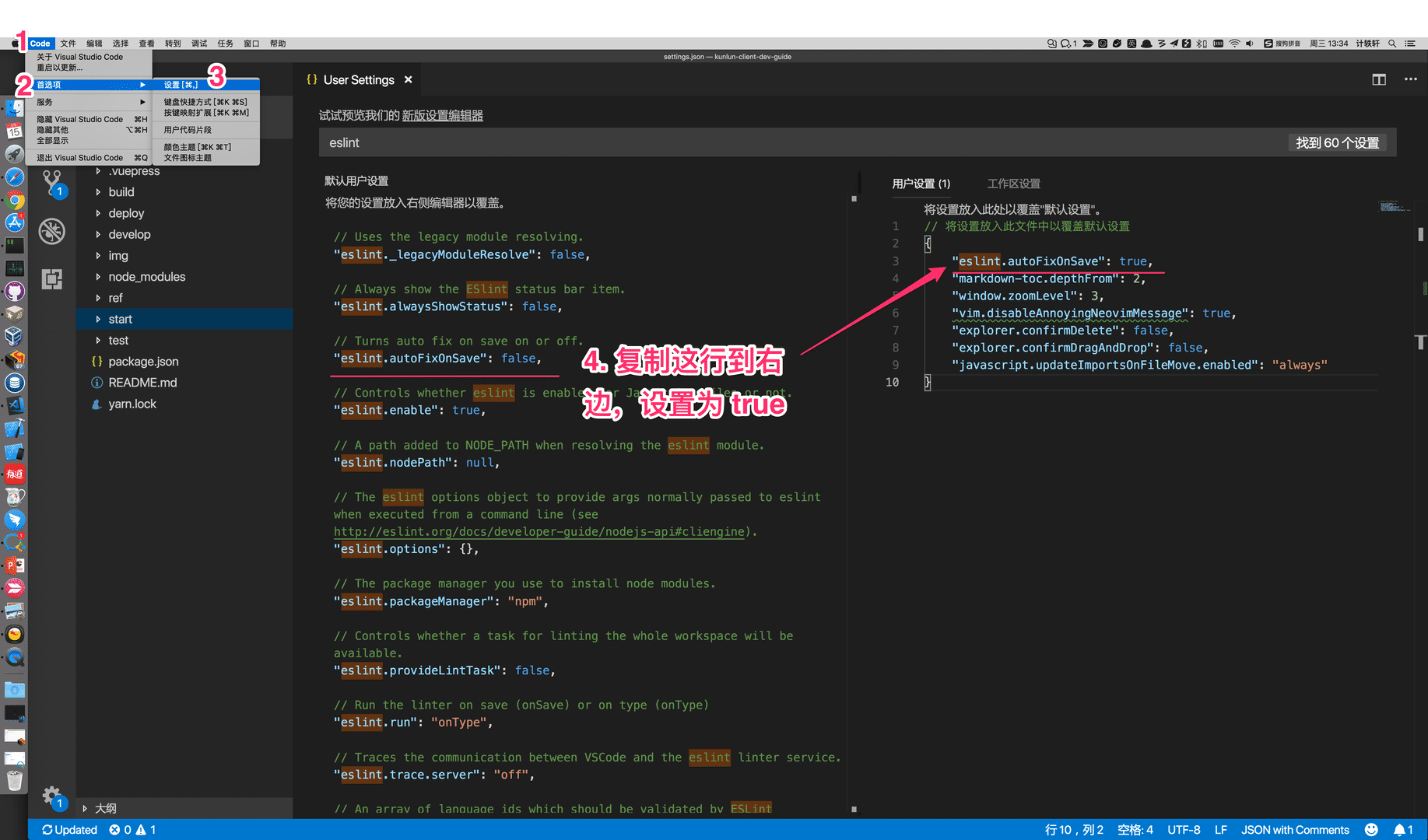 vscode-eslint-config.png